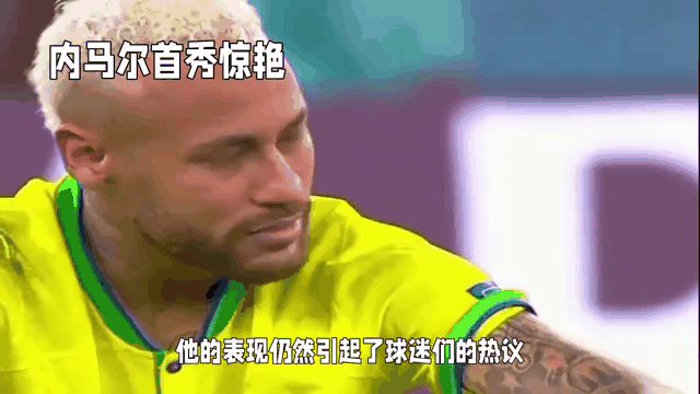 内马尔新星绝杀表现惊艳，MAD未来可期！